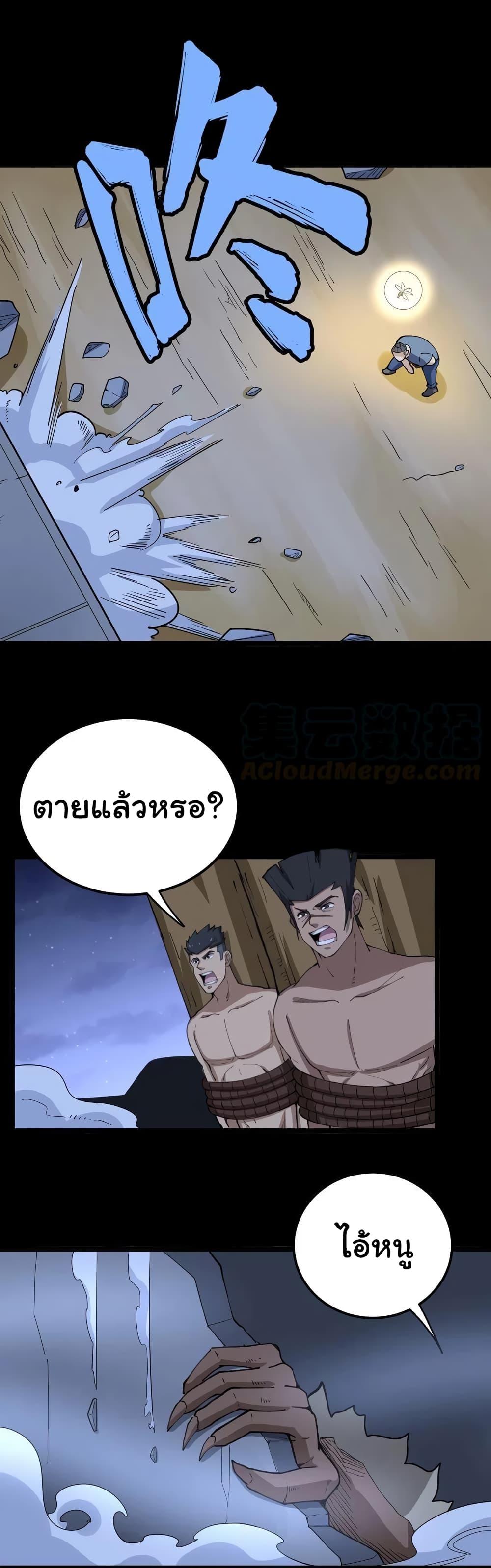 Manga-lc-com อ่านมังงะ อ่านการ์ตูน ออนไลน์ ฟรี Bad Hand Witch Doctor ตอนที่ 1 2 3 4 5 6 7 8 9 10 11 12 13 14 ฟรี ไม่มีโฆษณา Manga-lc - อ่าน มังงะ อ่าน การ์ตูน ออนไลน์ อ่านมังงะ ฟรี