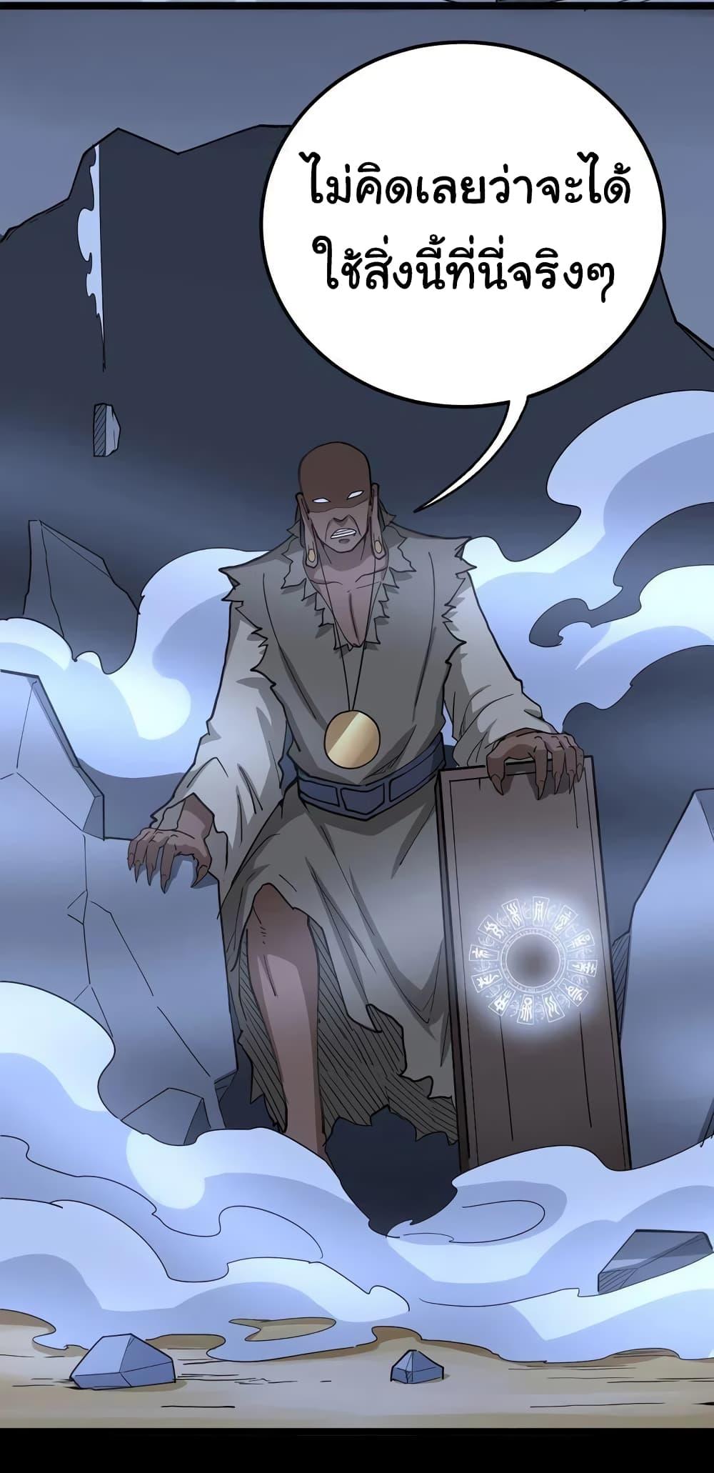 Manga-lc-com อ่านมังงะ อ่านการ์ตูน ออนไลน์ ฟรี Bad Hand Witch Doctor ตอนที่ 1 2 3 4 5 6 7 8 9 10 11 12 13 14 ฟรี ไม่มีโฆษณา Manga-lc - อ่าน มังงะ อ่าน การ์ตูน ออนไลน์ อ่านมังงะ ฟรี