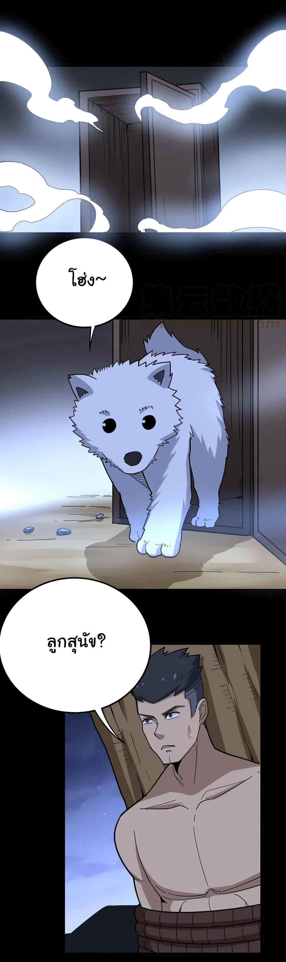 Manga-lc-com อ่านมังงะ อ่านการ์ตูน ออนไลน์ ฟรี Bad Hand Witch Doctor ตอนที่ 1 2 3 4 5 6 7 8 9 10 11 12 13 14 ฟรี ไม่มีโฆษณา Manga-lc - อ่าน มังงะ อ่าน การ์ตูน ออนไลน์ อ่านมังงะ ฟรี