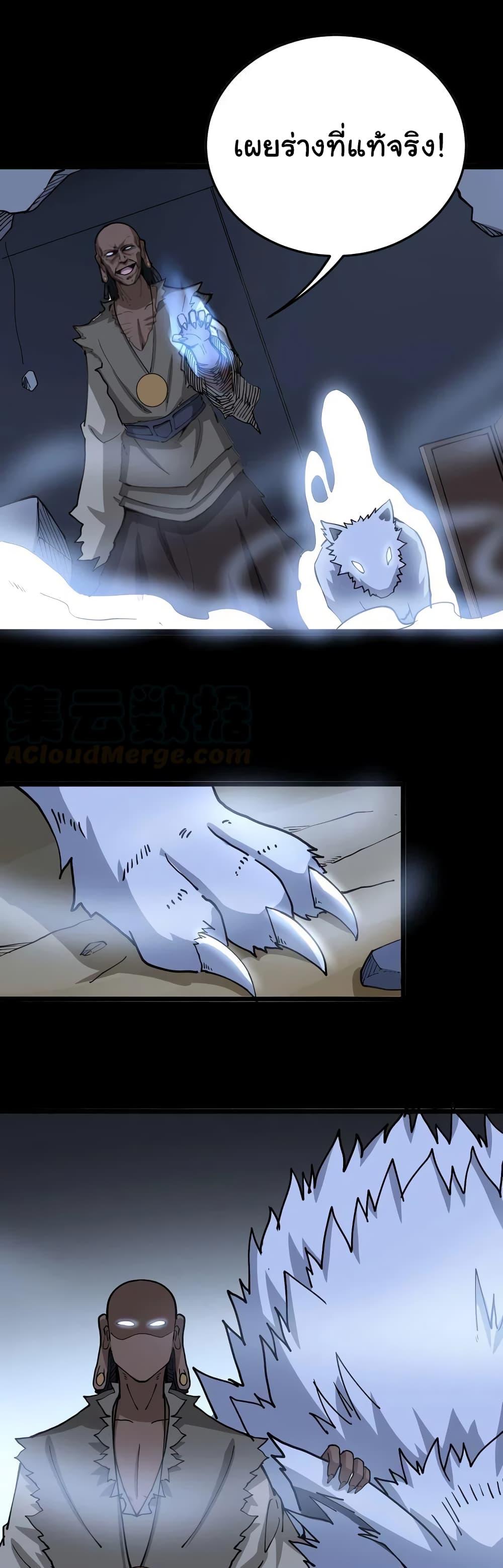 Manga-lc-com อ่านมังงะ อ่านการ์ตูน ออนไลน์ ฟรี Bad Hand Witch Doctor ตอนที่ 1 2 3 4 5 6 7 8 9 10 11 12 13 14 ฟรี ไม่มีโฆษณา Manga-lc - อ่าน มังงะ อ่าน การ์ตูน ออนไลน์ อ่านมังงะ ฟรี