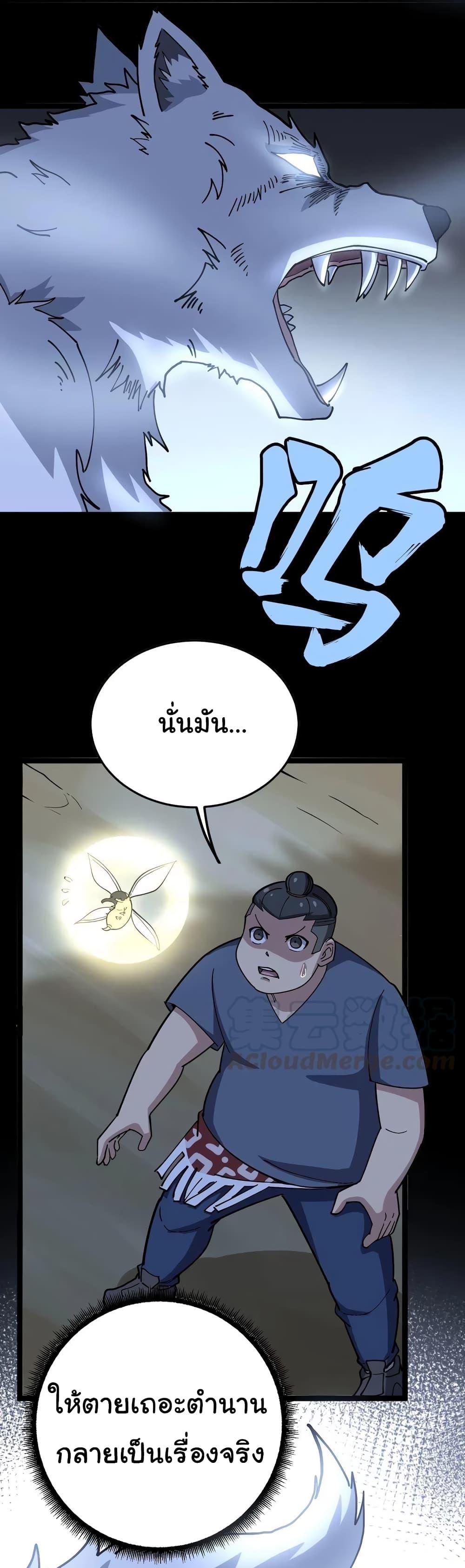 Manga-lc-com อ่านมังงะ อ่านการ์ตูน ออนไลน์ ฟรี Bad Hand Witch Doctor ตอนที่ 1 2 3 4 5 6 7 8 9 10 11 12 13 14 ฟรี ไม่มีโฆษณา Manga-lc - อ่าน มังงะ อ่าน การ์ตูน ออนไลน์ อ่านมังงะ ฟรี