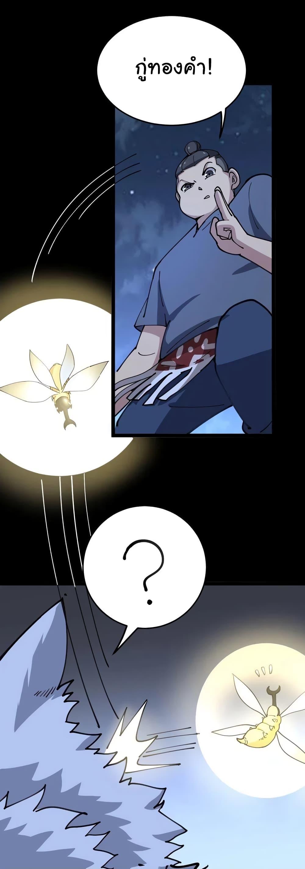 Manga-lc-com อ่านมังงะ อ่านการ์ตูน ออนไลน์ ฟรี Bad Hand Witch Doctor ตอนที่ 1 2 3 4 5 6 7 8 9 10 11 12 13 14 ฟรี ไม่มีโฆษณา Manga-lc - อ่าน มังงะ อ่าน การ์ตูน ออนไลน์ อ่านมังงะ ฟรี