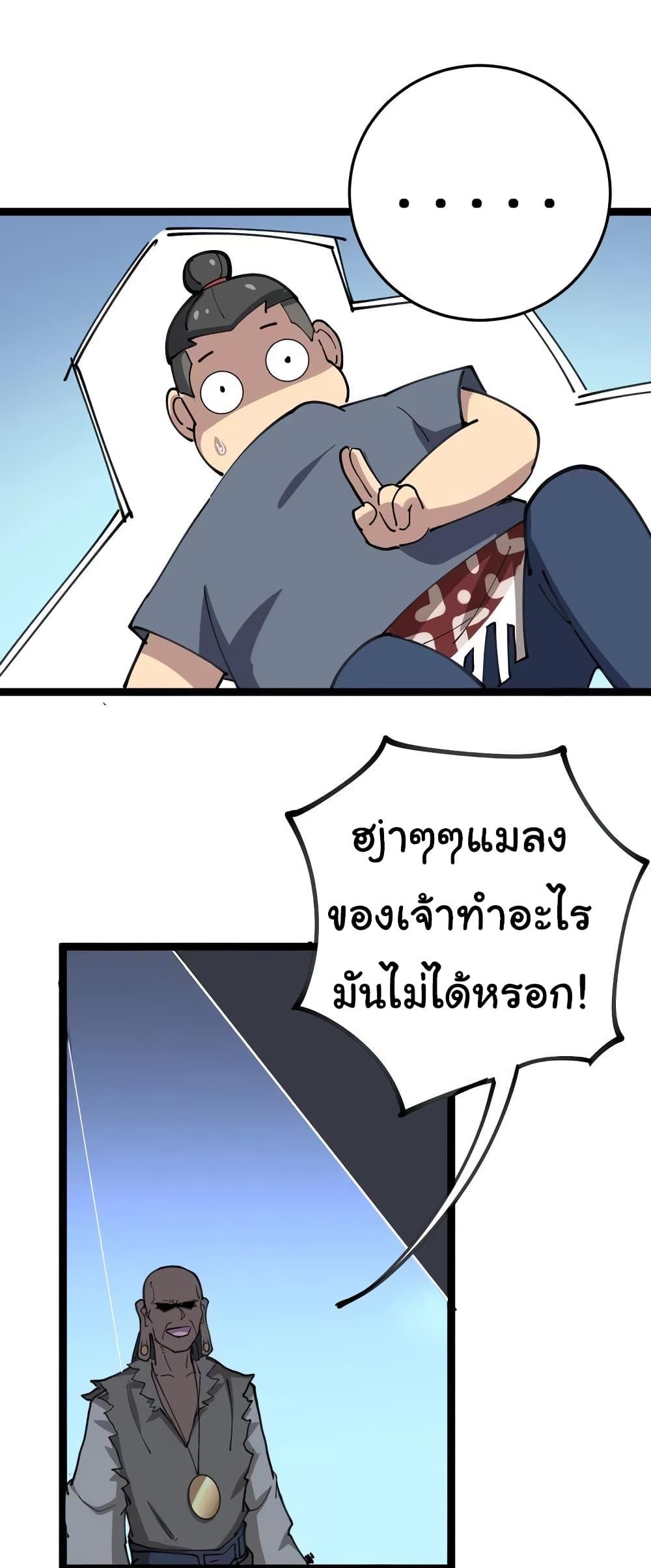 Manga-lc-com อ่านมังงะ อ่านการ์ตูน ออนไลน์ ฟรี Bad Hand Witch Doctor ตอนที่ 1 2 3 4 5 6 7 8 9 10 11 12 13 14 ฟรี ไม่มีโฆษณา Manga-lc - อ่าน มังงะ อ่าน การ์ตูน ออนไลน์ อ่านมังงะ ฟรี