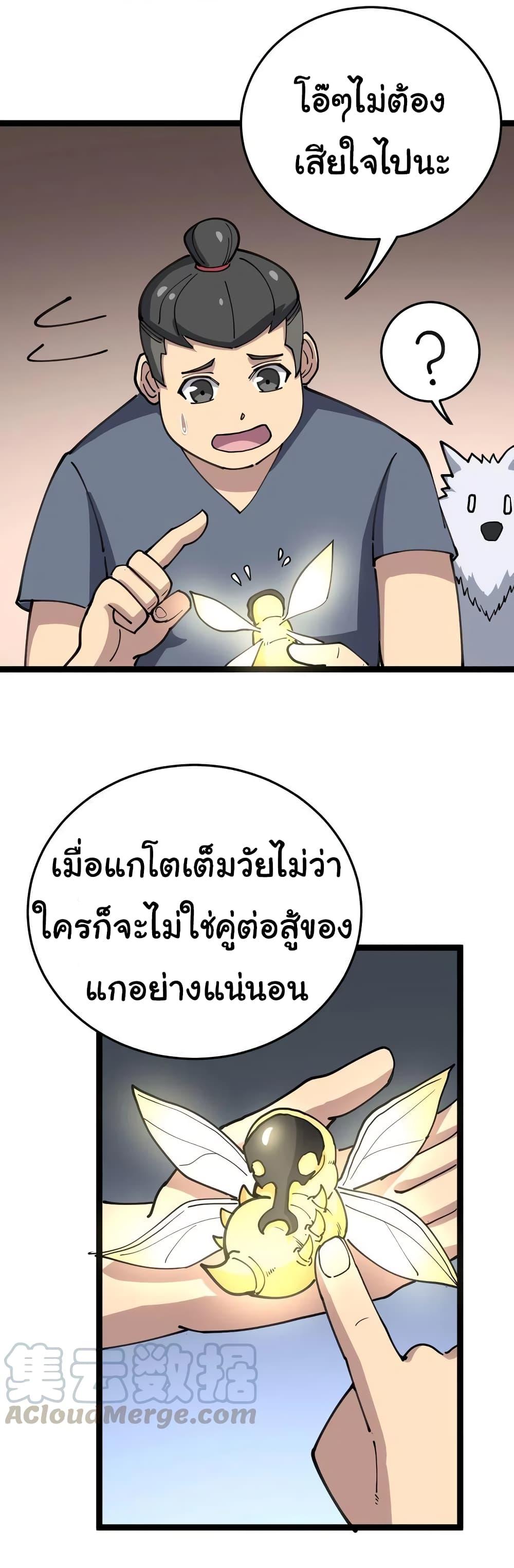 Manga-lc-com อ่านมังงะ อ่านการ์ตูน ออนไลน์ ฟรี Bad Hand Witch Doctor ตอนที่ 1 2 3 4 5 6 7 8 9 10 11 12 13 14 ฟรี ไม่มีโฆษณา Manga-lc - อ่าน มังงะ อ่าน การ์ตูน ออนไลน์ อ่านมังงะ ฟรี