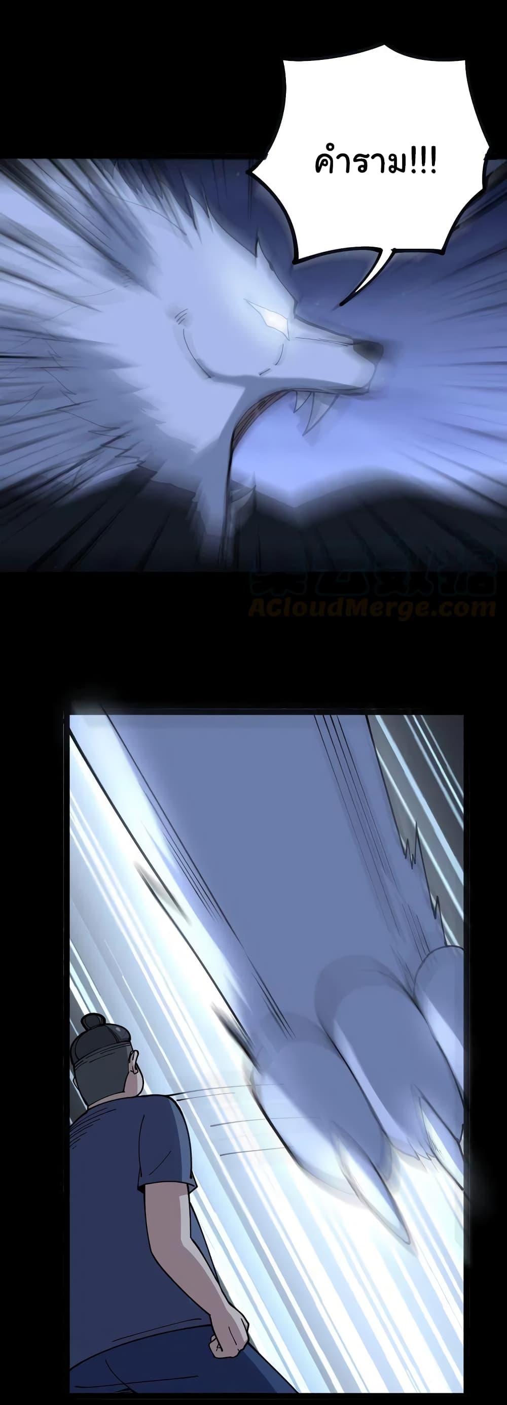 Manga-lc-com อ่านมังงะ อ่านการ์ตูน ออนไลน์ ฟรี Bad Hand Witch Doctor ตอนที่ 1 2 3 4 5 6 7 8 9 10 11 12 13 14 ฟรี ไม่มีโฆษณา Manga-lc - อ่าน มังงะ อ่าน การ์ตูน ออนไลน์ อ่านมังงะ ฟรี