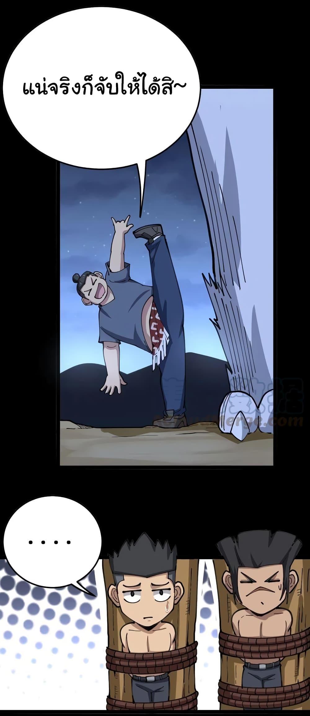 Manga-lc-com อ่านมังงะ อ่านการ์ตูน ออนไลน์ ฟรี Bad Hand Witch Doctor ตอนที่ 1 2 3 4 5 6 7 8 9 10 11 12 13 14 ฟรี ไม่มีโฆษณา Manga-lc - อ่าน มังงะ อ่าน การ์ตูน ออนไลน์ อ่านมังงะ ฟรี