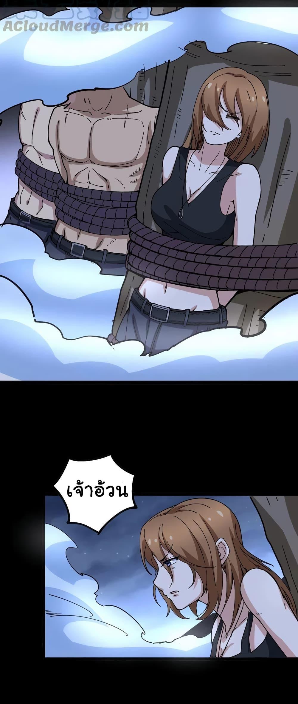 Manga-lc-com อ่านมังงะ อ่านการ์ตูน ออนไลน์ ฟรี Bad Hand Witch Doctor ตอนที่ 1 2 3 4 5 6 7 8 9 10 11 12 13 14 ฟรี ไม่มีโฆษณา Manga-lc - อ่าน มังงะ อ่าน การ์ตูน ออนไลน์ อ่านมังงะ ฟรี