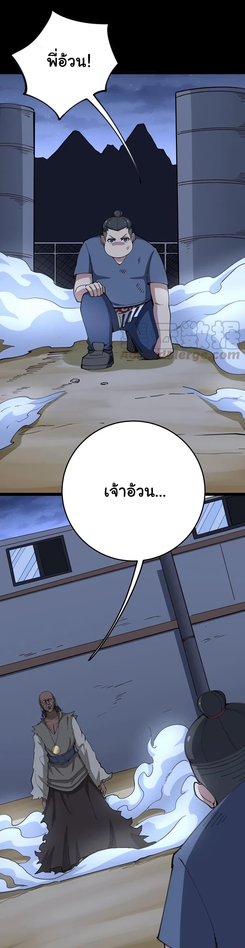 Manga-lc-com อ่านมังงะ อ่านการ์ตูน ออนไลน์ ฟรี Bad Hand Witch Doctor ตอนที่ 1 2 3 4 5 6 7 8 9 10 11 12 13 14 ฟรี ไม่มีโฆษณา Manga-lc - อ่าน มังงะ อ่าน การ์ตูน ออนไลน์ อ่านมังงะ ฟรี