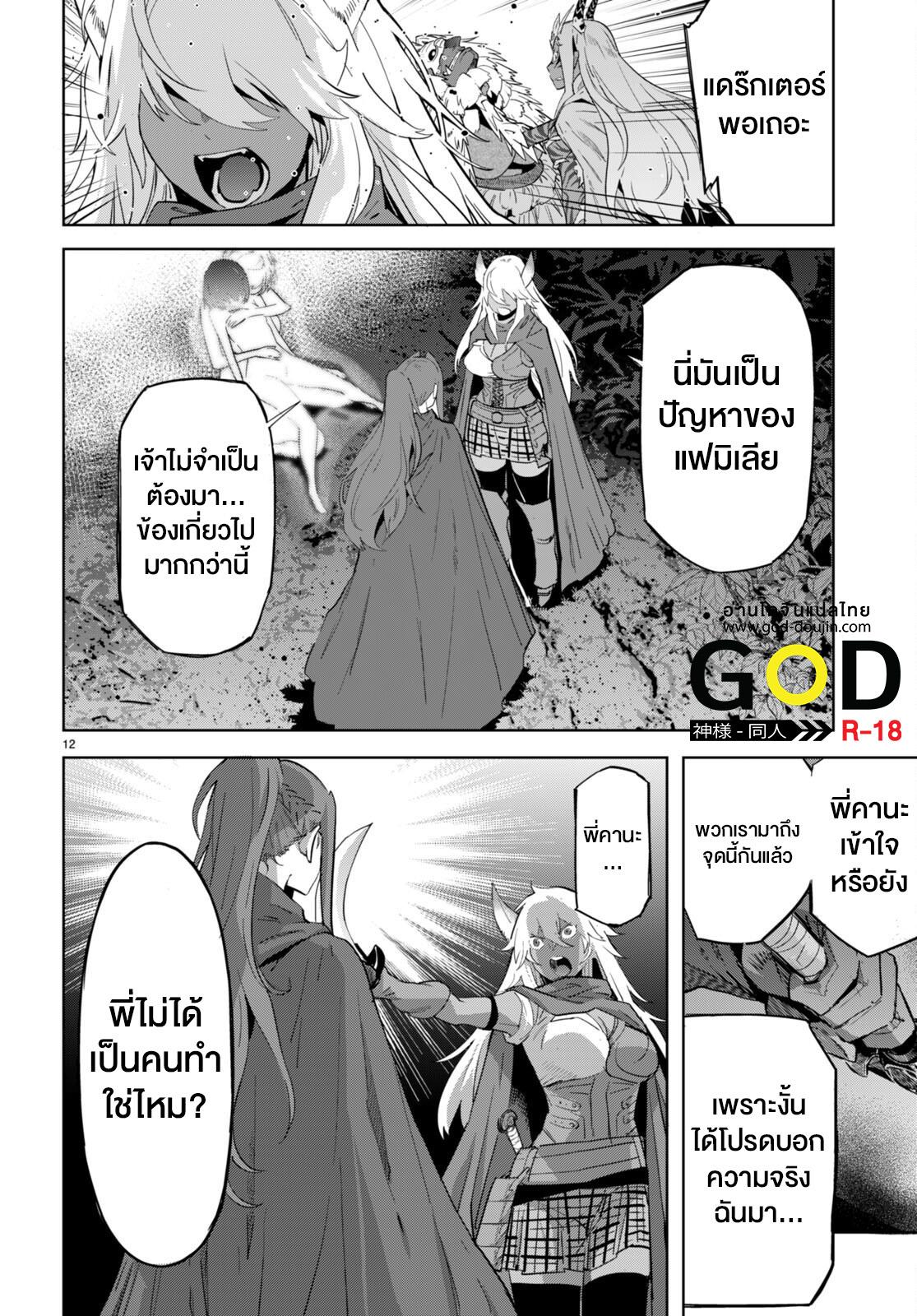 Manga-lc-com อ่านมังงะ อ่านการ์ตูน ออนไลน์ ฟรี Game obu Familia – Family Senki ตอนที่ 1 2 3 4 5 6 7 8 9 10 11 12 13 14 ฟรี ไม่มีโฆษณา Manga-lc - อ่าน มังงะ อ่าน การ์ตูน ออนไลน์ อ่านมังงะ ฟรี