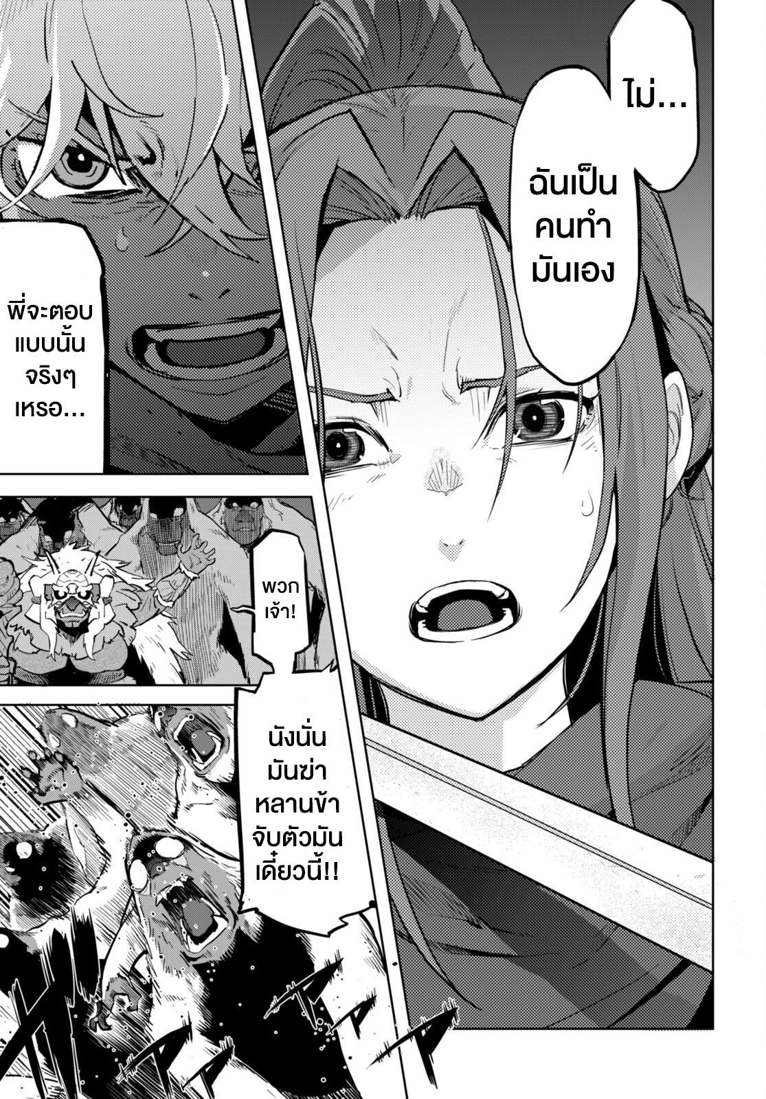 Manga-lc-com อ่านมังงะ อ่านการ์ตูน ออนไลน์ ฟรี Game obu Familia – Family Senki ตอนที่ 1 2 3 4 5 6 7 8 9 10 11 12 13 14 ฟรี ไม่มีโฆษณา Manga-lc - อ่าน มังงะ อ่าน การ์ตูน ออนไลน์ อ่านมังงะ ฟรี