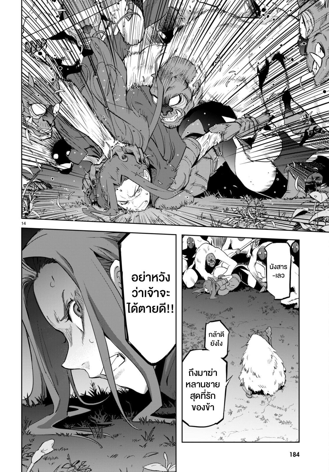 Manga-lc-com อ่านมังงะ อ่านการ์ตูน ออนไลน์ ฟรี Game obu Familia – Family Senki ตอนที่ 1 2 3 4 5 6 7 8 9 10 11 12 13 14 ฟรี ไม่มีโฆษณา Manga-lc - อ่าน มังงะ อ่าน การ์ตูน ออนไลน์ อ่านมังงะ ฟรี