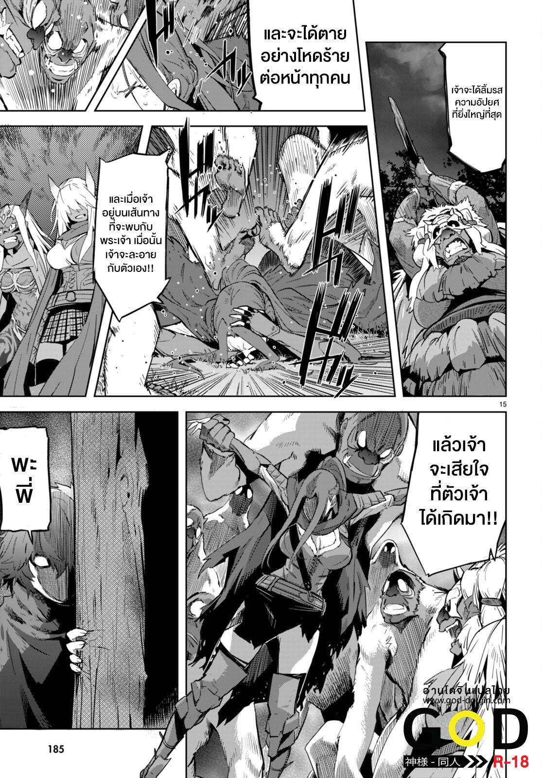 Manga-lc-com อ่านมังงะ อ่านการ์ตูน ออนไลน์ ฟรี Game obu Familia – Family Senki ตอนที่ 1 2 3 4 5 6 7 8 9 10 11 12 13 14 ฟรี ไม่มีโฆษณา Manga-lc - อ่าน มังงะ อ่าน การ์ตูน ออนไลน์ อ่านมังงะ ฟรี