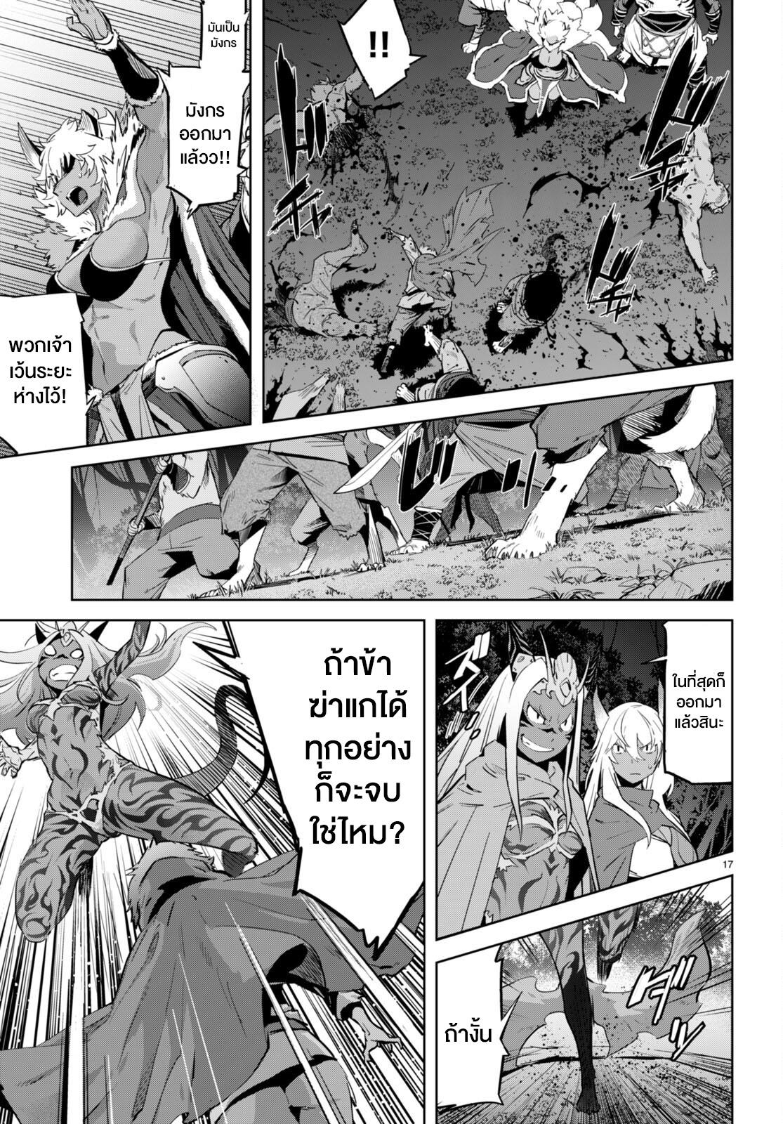 Manga-lc-com อ่านมังงะ อ่านการ์ตูน ออนไลน์ ฟรี Game obu Familia – Family Senki ตอนที่ 1 2 3 4 5 6 7 8 9 10 11 12 13 14 ฟรี ไม่มีโฆษณา Manga-lc - อ่าน มังงะ อ่าน การ์ตูน ออนไลน์ อ่านมังงะ ฟรี