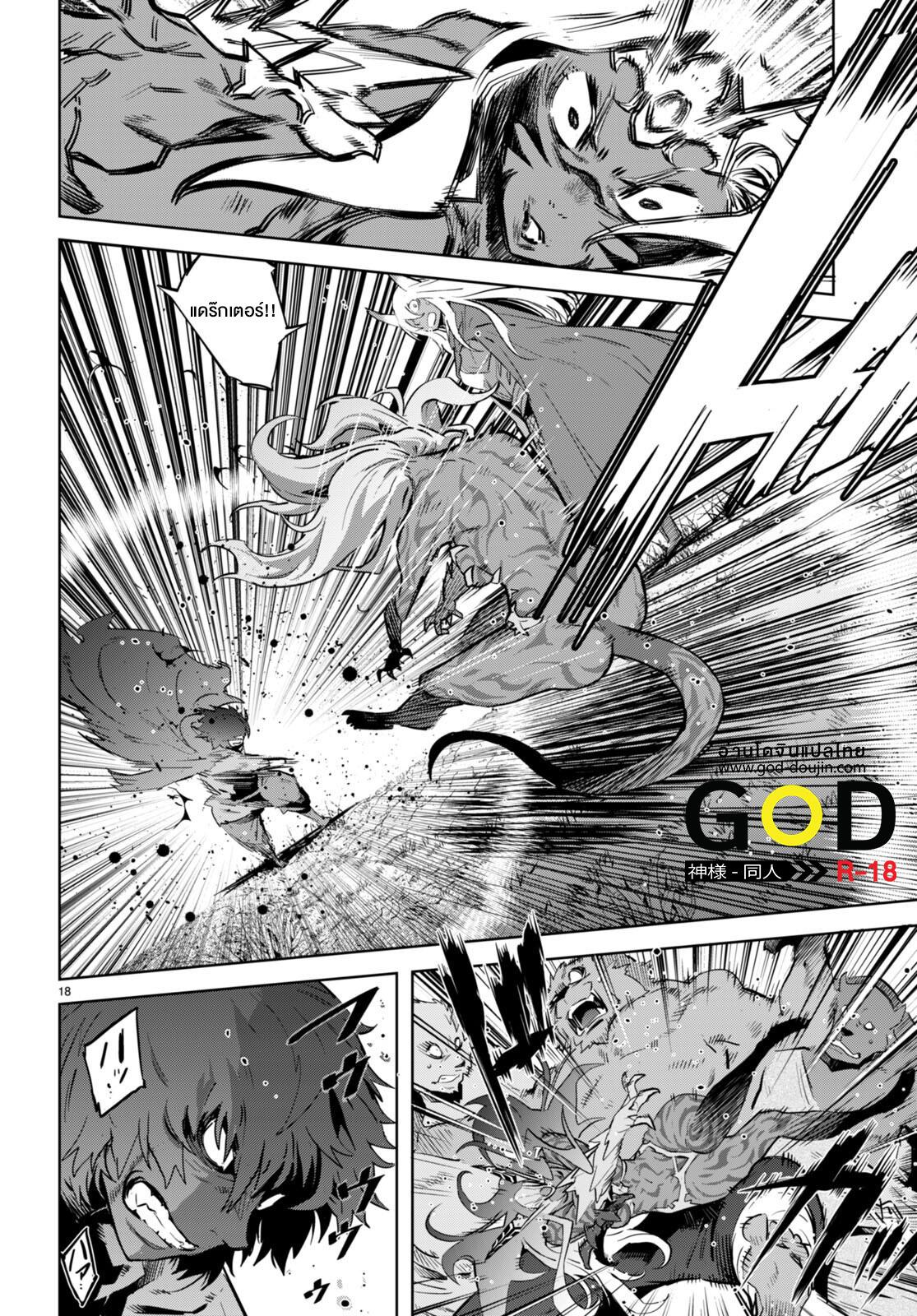 Manga-lc-com อ่านมังงะ อ่านการ์ตูน ออนไลน์ ฟรี Game obu Familia – Family Senki ตอนที่ 1 2 3 4 5 6 7 8 9 10 11 12 13 14 ฟรี ไม่มีโฆษณา Manga-lc - อ่าน มังงะ อ่าน การ์ตูน ออนไลน์ อ่านมังงะ ฟรี