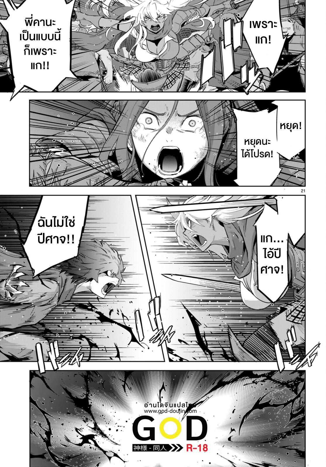 Manga-lc-com อ่านมังงะ อ่านการ์ตูน ออนไลน์ ฟรี Game obu Familia – Family Senki ตอนที่ 1 2 3 4 5 6 7 8 9 10 11 12 13 14 ฟรี ไม่มีโฆษณา Manga-lc - อ่าน มังงะ อ่าน การ์ตูน ออนไลน์ อ่านมังงะ ฟรี