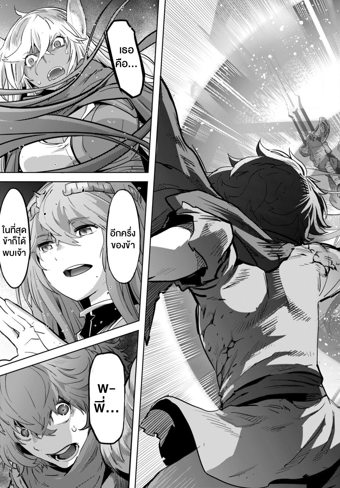 Manga-lc-com อ่านมังงะ อ่านการ์ตูน ออนไลน์ ฟรี Game obu Familia – Family Senki ตอนที่ 1 2 3 4 5 6 7 8 9 10 11 12 13 14 ฟรี ไม่มีโฆษณา Manga-lc - อ่าน มังงะ อ่าน การ์ตูน ออนไลน์ อ่านมังงะ ฟรี