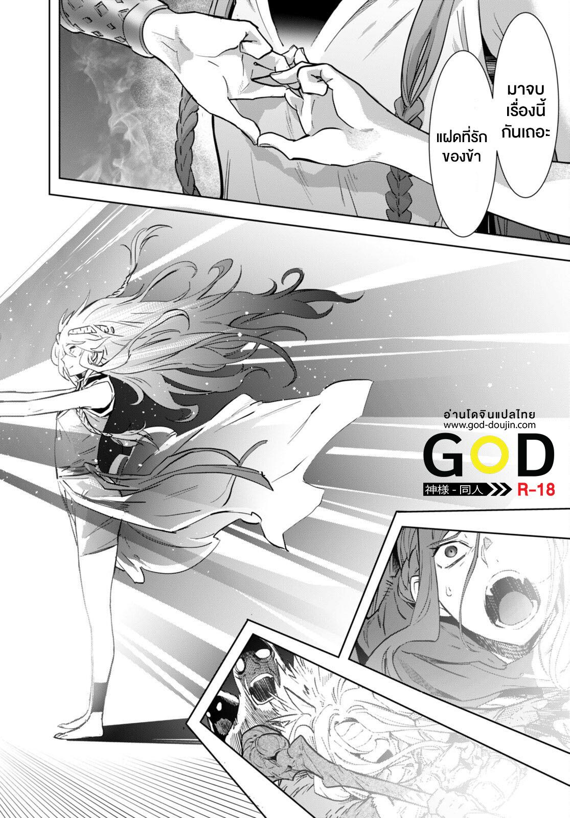 Manga-lc-com อ่านมังงะ อ่านการ์ตูน ออนไลน์ ฟรี Game obu Familia – Family Senki ตอนที่ 1 2 3 4 5 6 7 8 9 10 11 12 13 14 ฟรี ไม่มีโฆษณา Manga-lc - อ่าน มังงะ อ่าน การ์ตูน ออนไลน์ อ่านมังงะ ฟรี