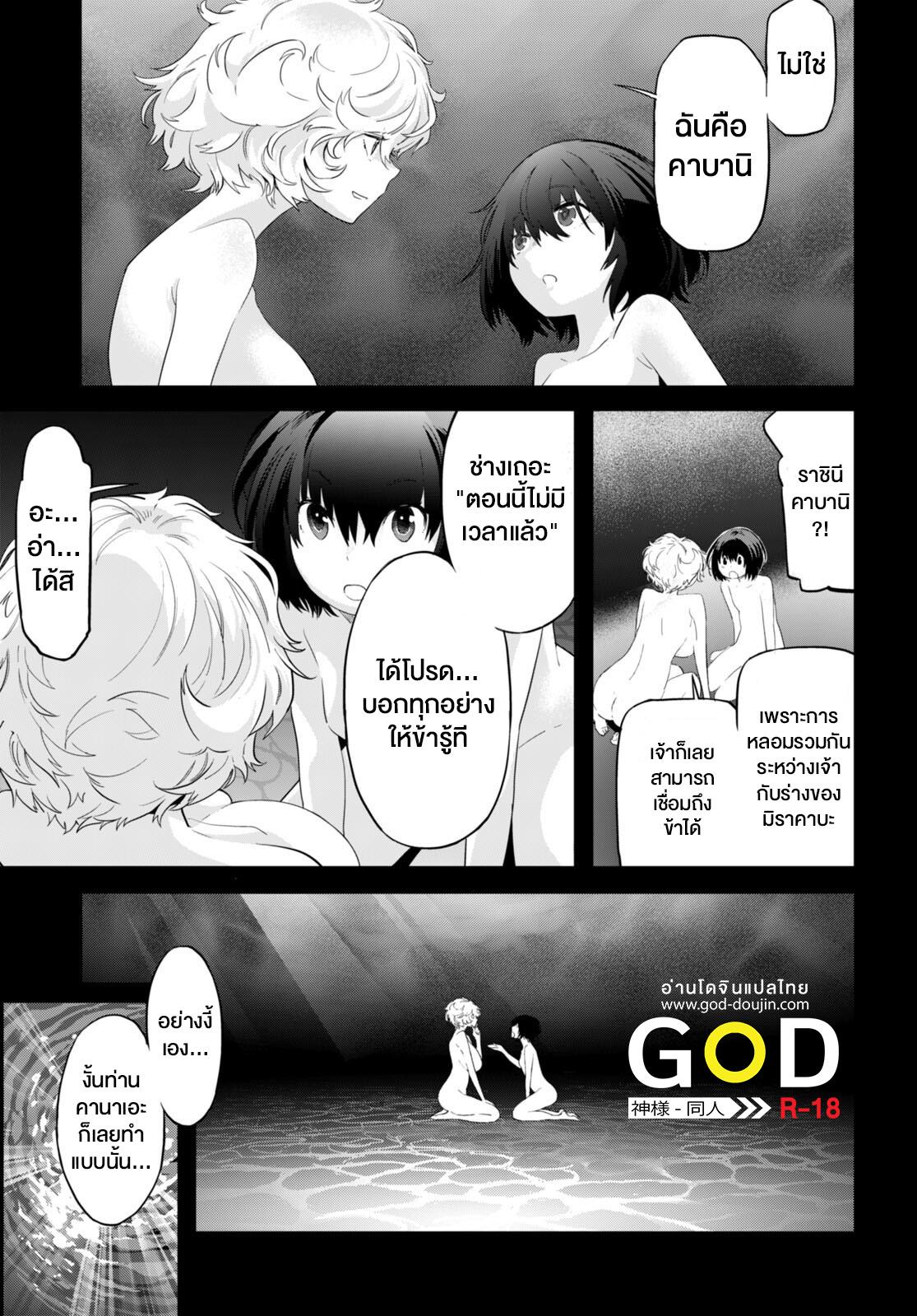 Manga-lc-com อ่านมังงะ อ่านการ์ตูน ออนไลน์ ฟรี Game obu Familia – Family Senki ตอนที่ 1 2 3 4 5 6 7 8 9 10 11 12 13 14 ฟรี ไม่มีโฆษณา Manga-lc - อ่าน มังงะ อ่าน การ์ตูน ออนไลน์ อ่านมังงะ ฟรี