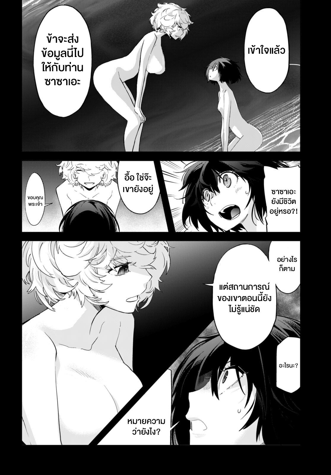 Manga-lc-com อ่านมังงะ อ่านการ์ตูน ออนไลน์ ฟรี Game obu Familia – Family Senki ตอนที่ 1 2 3 4 5 6 7 8 9 10 11 12 13 14 ฟรี ไม่มีโฆษณา Manga-lc - อ่าน มังงะ อ่าน การ์ตูน ออนไลน์ อ่านมังงะ ฟรี