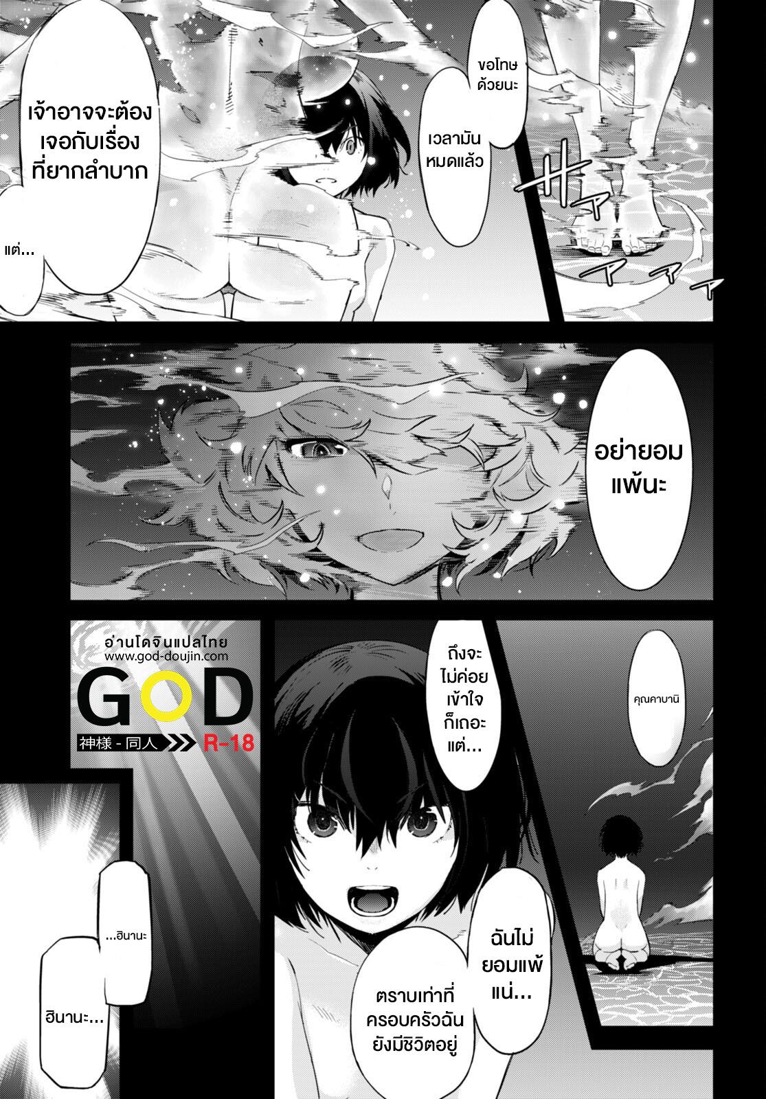 Manga-lc-com อ่านมังงะ อ่านการ์ตูน ออนไลน์ ฟรี Game obu Familia – Family Senki ตอนที่ 1 2 3 4 5 6 7 8 9 10 11 12 13 14 ฟรี ไม่มีโฆษณา Manga-lc - อ่าน มังงะ อ่าน การ์ตูน ออนไลน์ อ่านมังงะ ฟรี