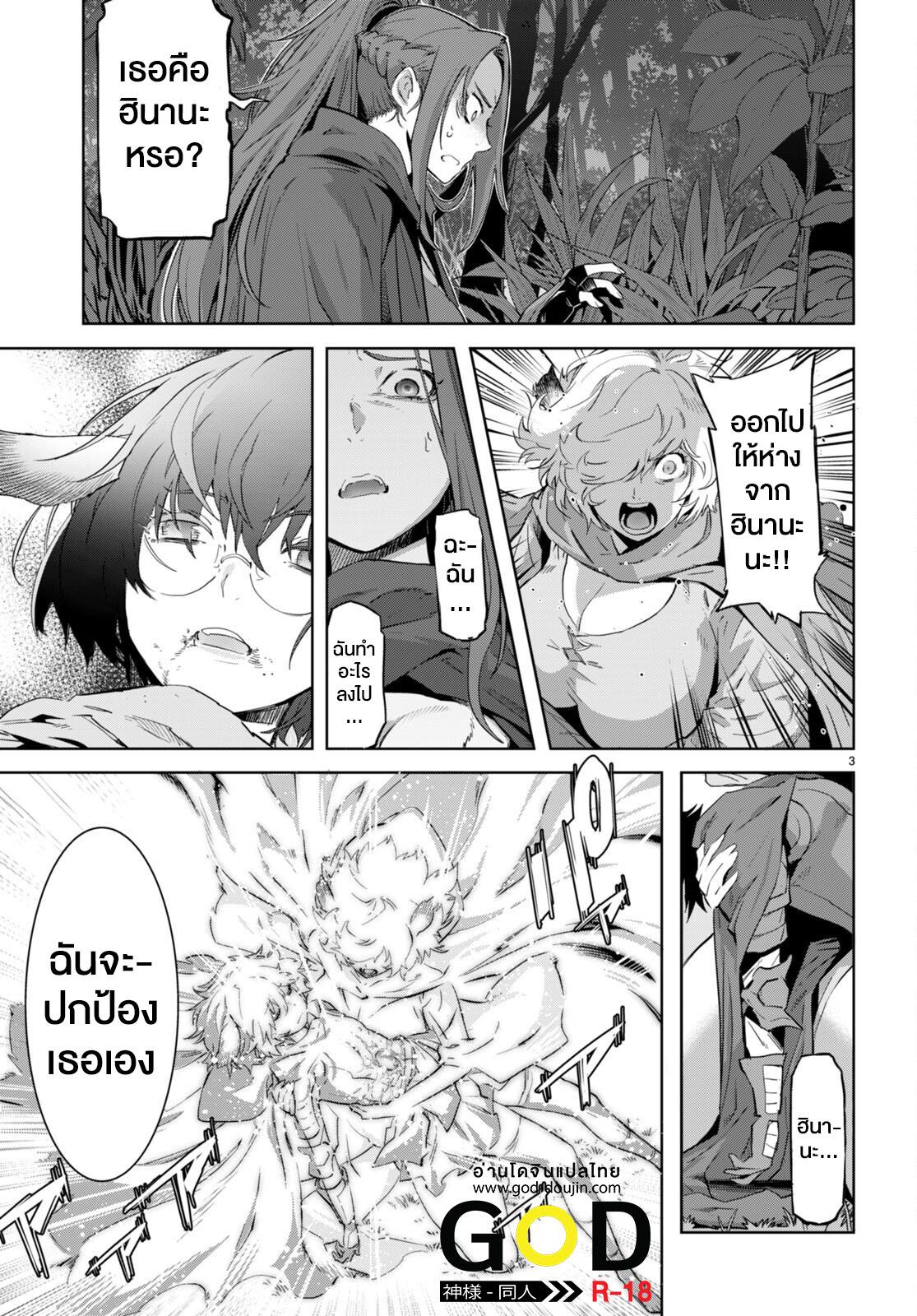 Manga-lc-com อ่านมังงะ อ่านการ์ตูน ออนไลน์ ฟรี Game obu Familia – Family Senki ตอนที่ 1 2 3 4 5 6 7 8 9 10 11 12 13 14 ฟรี ไม่มีโฆษณา Manga-lc - อ่าน มังงะ อ่าน การ์ตูน ออนไลน์ อ่านมังงะ ฟรี