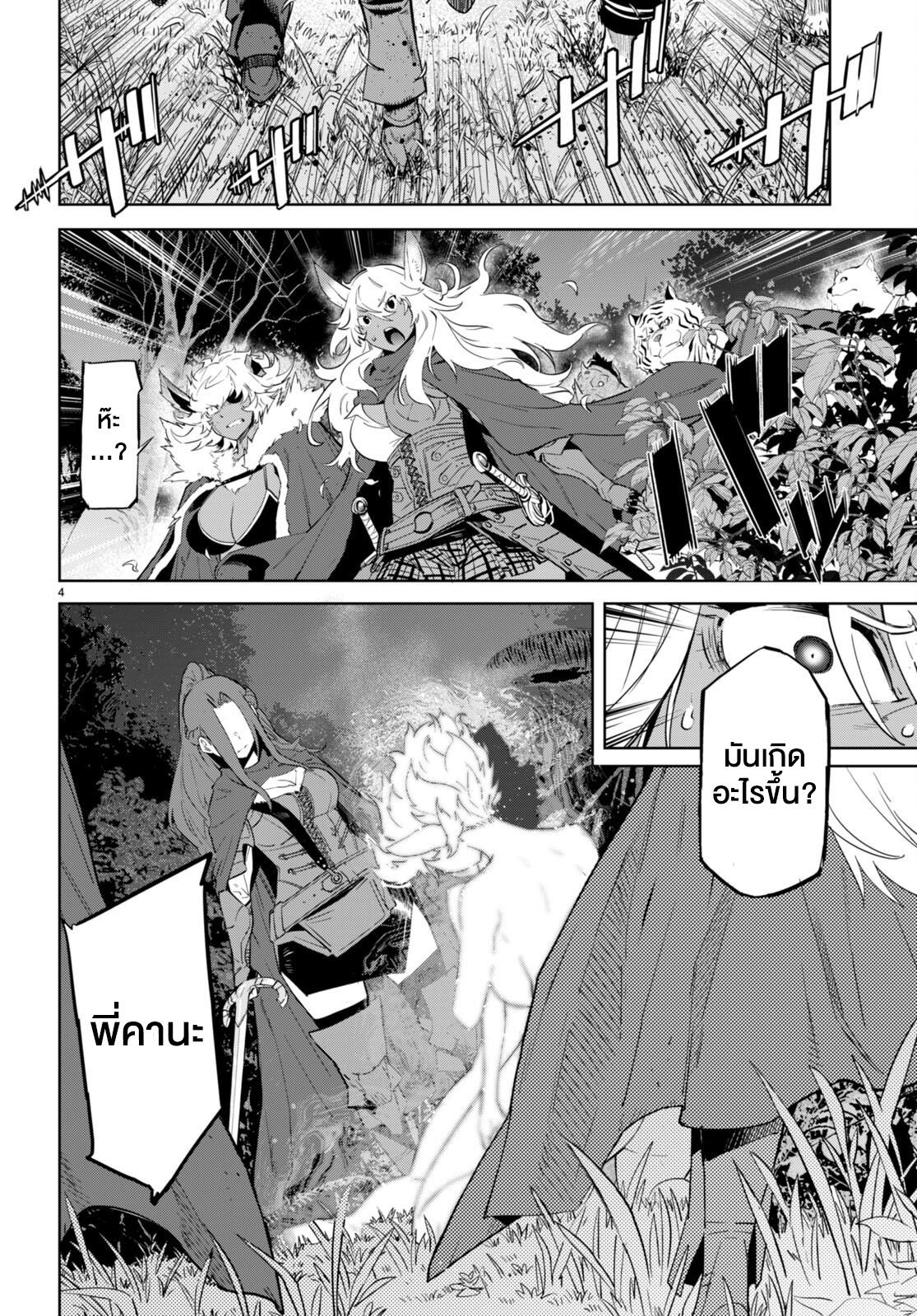 Manga-lc-com อ่านมังงะ อ่านการ์ตูน ออนไลน์ ฟรี Game obu Familia – Family Senki ตอนที่ 1 2 3 4 5 6 7 8 9 10 11 12 13 14 ฟรี ไม่มีโฆษณา Manga-lc - อ่าน มังงะ อ่าน การ์ตูน ออนไลน์ อ่านมังงะ ฟรี
