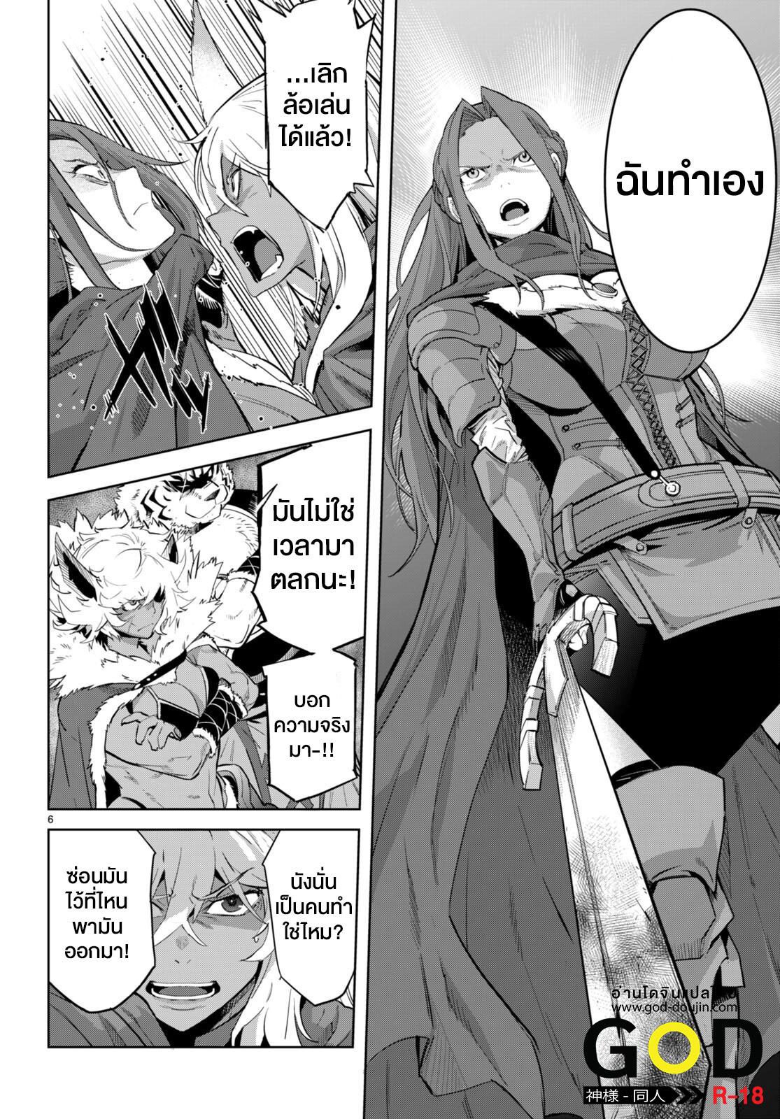Manga-lc-com อ่านมังงะ อ่านการ์ตูน ออนไลน์ ฟรี Game obu Familia – Family Senki ตอนที่ 1 2 3 4 5 6 7 8 9 10 11 12 13 14 ฟรี ไม่มีโฆษณา Manga-lc - อ่าน มังงะ อ่าน การ์ตูน ออนไลน์ อ่านมังงะ ฟรี