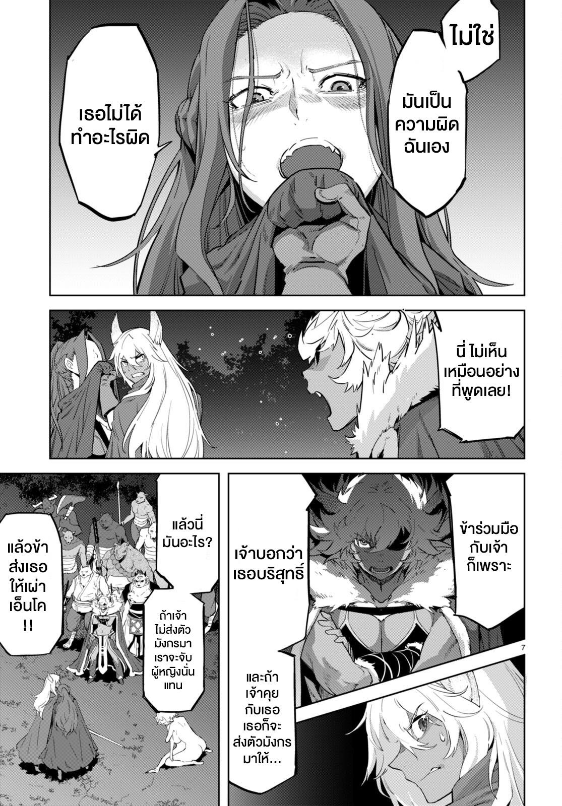 Manga-lc-com อ่านมังงะ อ่านการ์ตูน ออนไลน์ ฟรี Game obu Familia – Family Senki ตอนที่ 1 2 3 4 5 6 7 8 9 10 11 12 13 14 ฟรี ไม่มีโฆษณา Manga-lc - อ่าน มังงะ อ่าน การ์ตูน ออนไลน์ อ่านมังงะ ฟรี