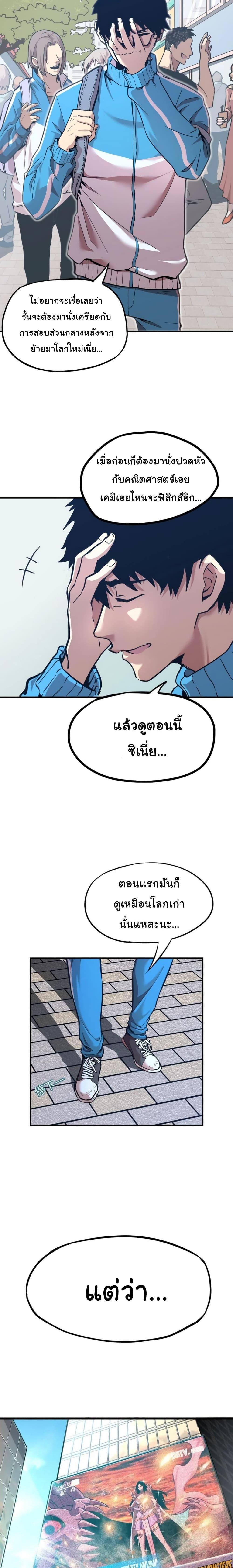 Manga-lc-com อ่านมังงะ อ่านการ์ตูน ออนไลน์ ฟรี Apex Future Martial Arts ตอนที่ 1 2 3 4 5 6 7 8 9 10 11 12 13 14 ฟรี ไม่มีโฆษณา Manga-lc - อ่าน มังงะ อ่าน การ์ตูน ออนไลน์ อ่านมังงะ ฟรี