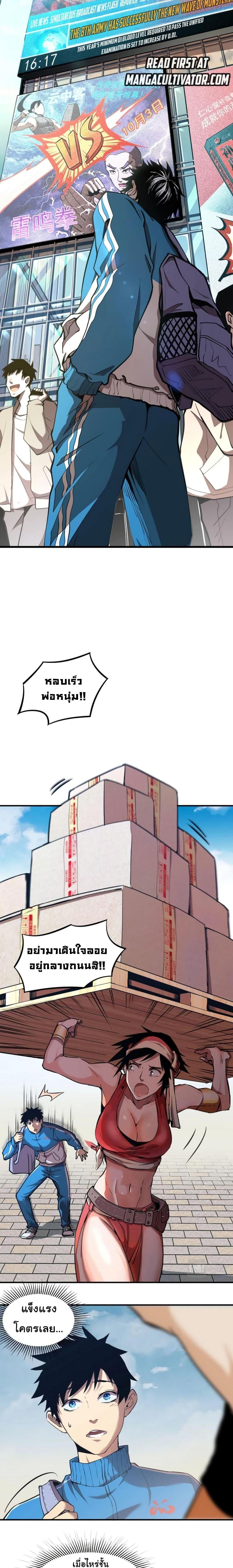 Manga-lc-com อ่านมังงะ อ่านการ์ตูน ออนไลน์ ฟรี Apex Future Martial Arts ตอนที่ 1 2 3 4 5 6 7 8 9 10 11 12 13 14 ฟรี ไม่มีโฆษณา Manga-lc - อ่าน มังงะ อ่าน การ์ตูน ออนไลน์ อ่านมังงะ ฟรี