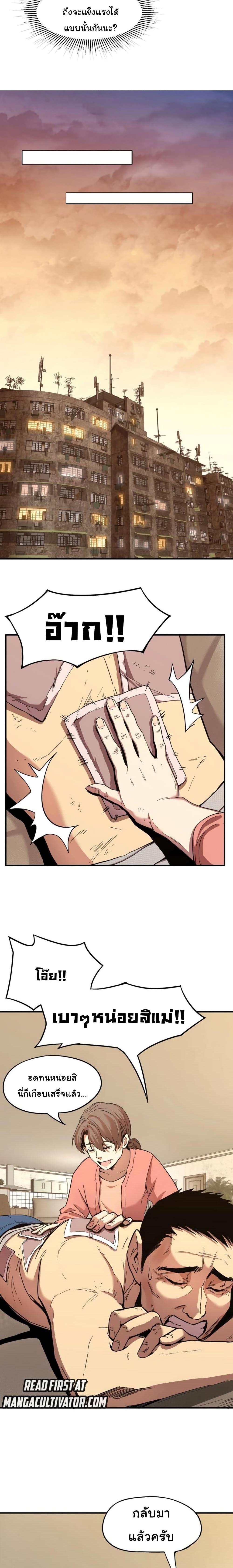 Manga-lc-com อ่านมังงะ อ่านการ์ตูน ออนไลน์ ฟรี Apex Future Martial Arts ตอนที่ 1 2 3 4 5 6 7 8 9 10 11 12 13 14 ฟรี ไม่มีโฆษณา Manga-lc - อ่าน มังงะ อ่าน การ์ตูน ออนไลน์ อ่านมังงะ ฟรี