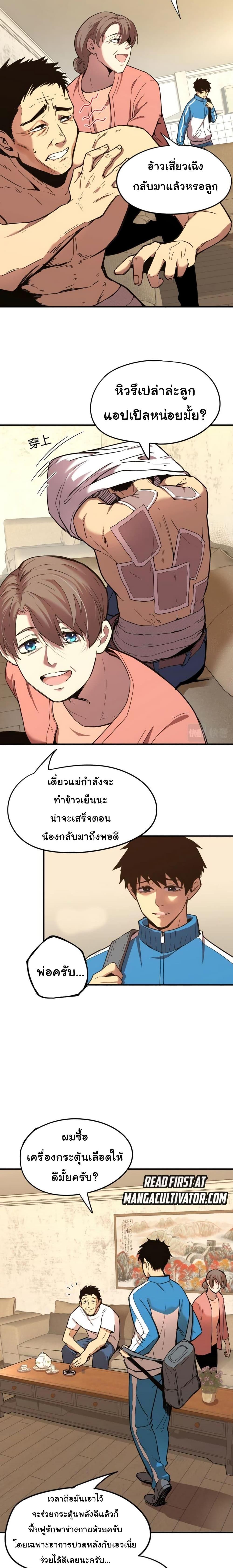 Manga-lc-com อ่านมังงะ อ่านการ์ตูน ออนไลน์ ฟรี Apex Future Martial Arts ตอนที่ 1 2 3 4 5 6 7 8 9 10 11 12 13 14 ฟรี ไม่มีโฆษณา Manga-lc - อ่าน มังงะ อ่าน การ์ตูน ออนไลน์ อ่านมังงะ ฟรี