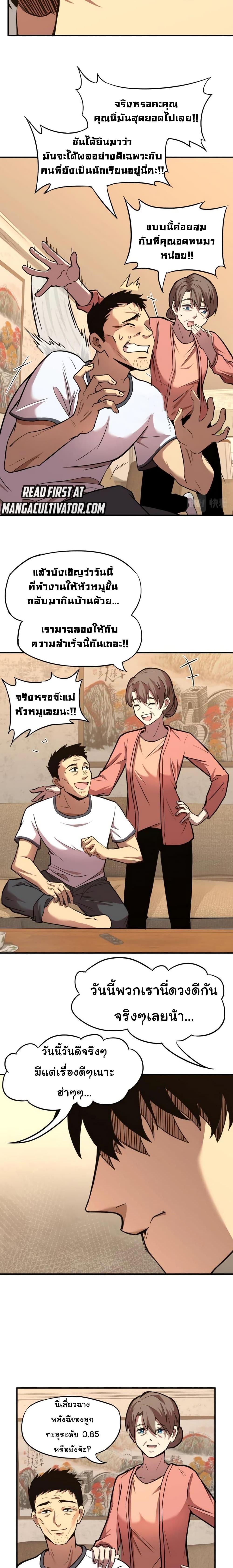 Manga-lc-com อ่านมังงะ อ่านการ์ตูน ออนไลน์ ฟรี Apex Future Martial Arts ตอนที่ 1 2 3 4 5 6 7 8 9 10 11 12 13 14 ฟรี ไม่มีโฆษณา Manga-lc - อ่าน มังงะ อ่าน การ์ตูน ออนไลน์ อ่านมังงะ ฟรี