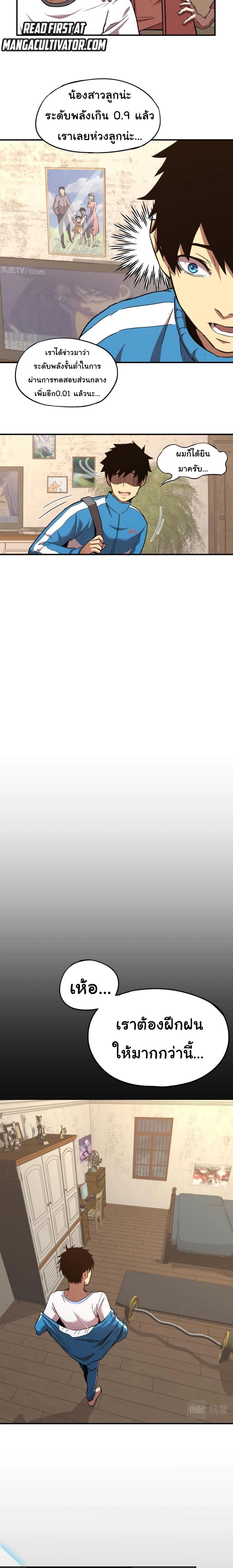 Manga-lc-com อ่านมังงะ อ่านการ์ตูน ออนไลน์ ฟรี Apex Future Martial Arts ตอนที่ 1 2 3 4 5 6 7 8 9 10 11 12 13 14 ฟรี ไม่มีโฆษณา Manga-lc - อ่าน มังงะ อ่าน การ์ตูน ออนไลน์ อ่านมังงะ ฟรี