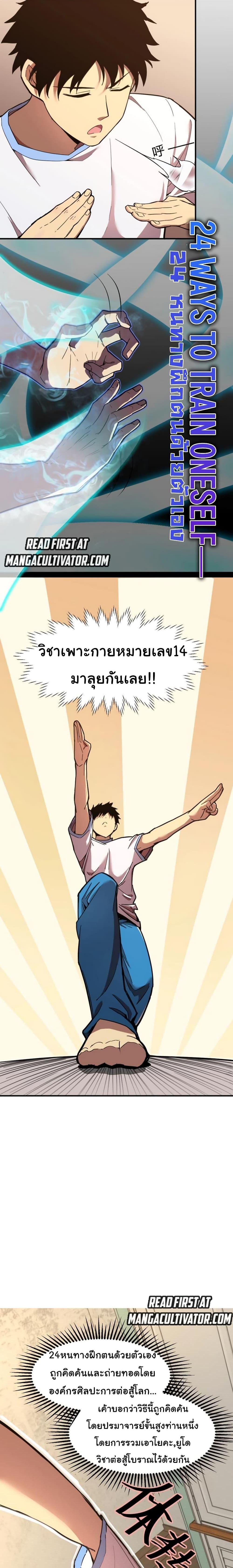 Manga-lc-com อ่านมังงะ อ่านการ์ตูน ออนไลน์ ฟรี Apex Future Martial Arts ตอนที่ 1 2 3 4 5 6 7 8 9 10 11 12 13 14 ฟรี ไม่มีโฆษณา Manga-lc - อ่าน มังงะ อ่าน การ์ตูน ออนไลน์ อ่านมังงะ ฟรี