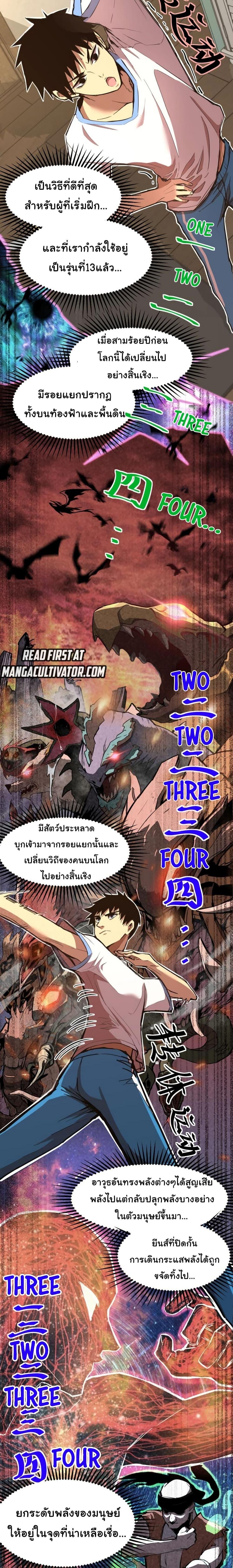 Manga-lc-com อ่านมังงะ อ่านการ์ตูน ออนไลน์ ฟรี Apex Future Martial Arts ตอนที่ 1 2 3 4 5 6 7 8 9 10 11 12 13 14 ฟรี ไม่มีโฆษณา Manga-lc - อ่าน มังงะ อ่าน การ์ตูน ออนไลน์ อ่านมังงะ ฟรี