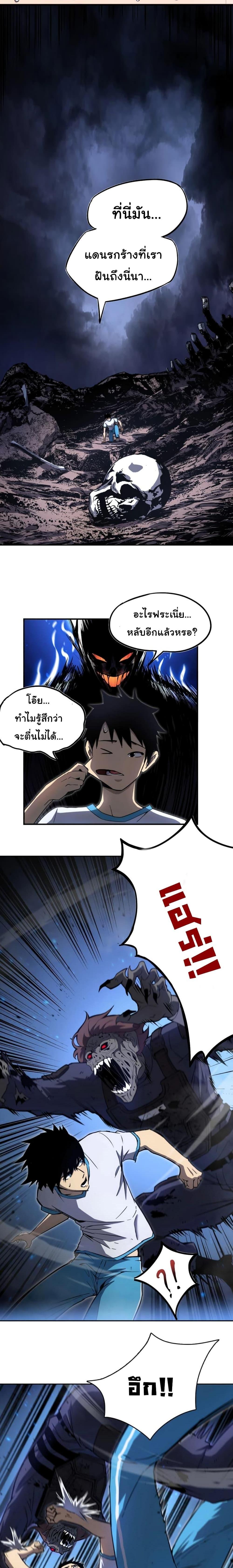 Manga-lc-com อ่านมังงะ อ่านการ์ตูน ออนไลน์ ฟรี Apex Future Martial Arts ตอนที่ 1 2 3 4 5 6 7 8 9 10 11 12 13 14 ฟรี ไม่มีโฆษณา Manga-lc - อ่าน มังงะ อ่าน การ์ตูน ออนไลน์ อ่านมังงะ ฟรี