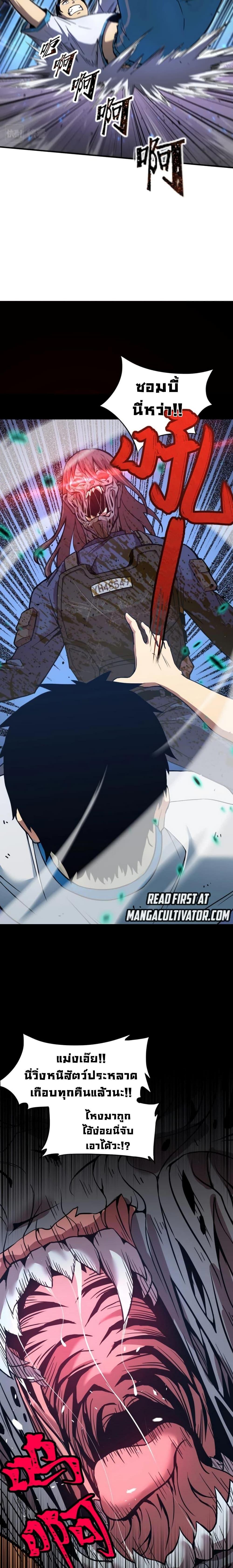 Manga-lc-com อ่านมังงะ อ่านการ์ตูน ออนไลน์ ฟรี Apex Future Martial Arts ตอนที่ 1 2 3 4 5 6 7 8 9 10 11 12 13 14 ฟรี ไม่มีโฆษณา Manga-lc - อ่าน มังงะ อ่าน การ์ตูน ออนไลน์ อ่านมังงะ ฟรี