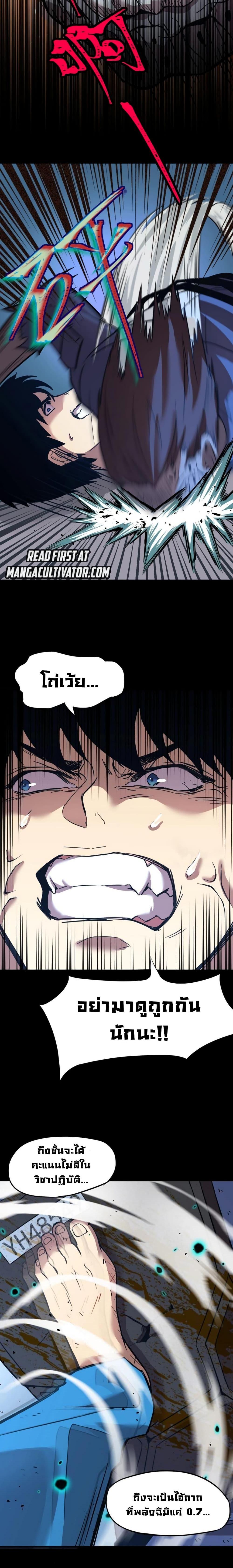 Manga-lc-com อ่านมังงะ อ่านการ์ตูน ออนไลน์ ฟรี Apex Future Martial Arts ตอนที่ 1 2 3 4 5 6 7 8 9 10 11 12 13 14 ฟรี ไม่มีโฆษณา Manga-lc - อ่าน มังงะ อ่าน การ์ตูน ออนไลน์ อ่านมังงะ ฟรี