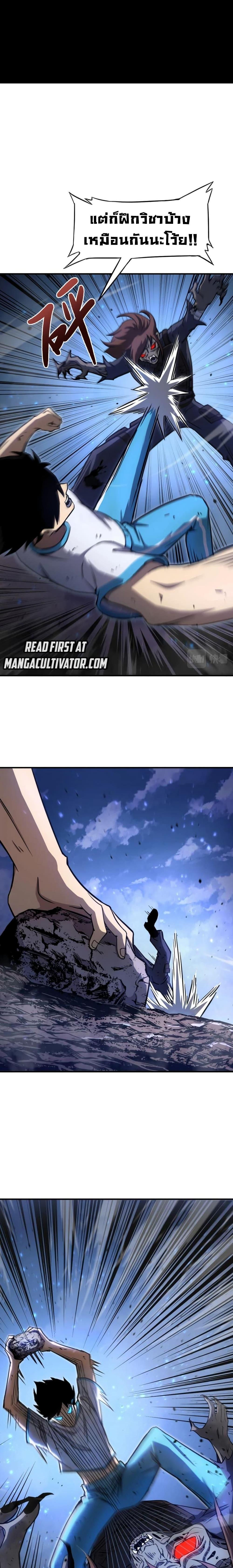 Manga-lc-com อ่านมังงะ อ่านการ์ตูน ออนไลน์ ฟรี Apex Future Martial Arts ตอนที่ 1 2 3 4 5 6 7 8 9 10 11 12 13 14 ฟรี ไม่มีโฆษณา Manga-lc - อ่าน มังงะ อ่าน การ์ตูน ออนไลน์ อ่านมังงะ ฟรี