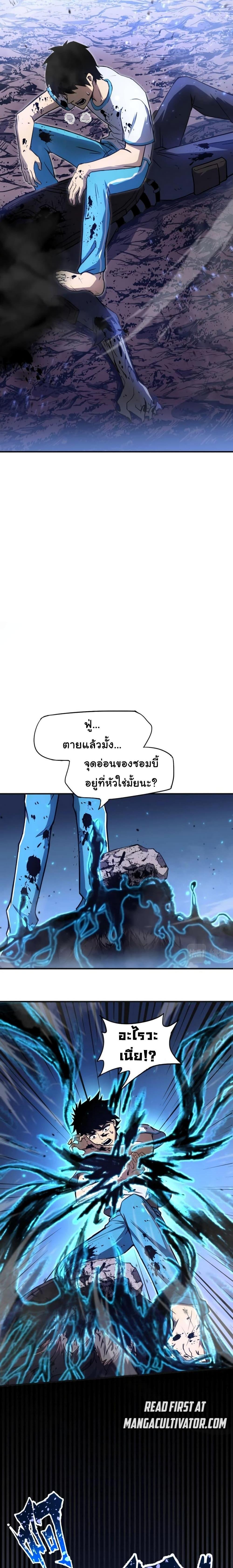 Manga-lc-com อ่านมังงะ อ่านการ์ตูน ออนไลน์ ฟรี Apex Future Martial Arts ตอนที่ 1 2 3 4 5 6 7 8 9 10 11 12 13 14 ฟรี ไม่มีโฆษณา Manga-lc - อ่าน มังงะ อ่าน การ์ตูน ออนไลน์ อ่านมังงะ ฟรี