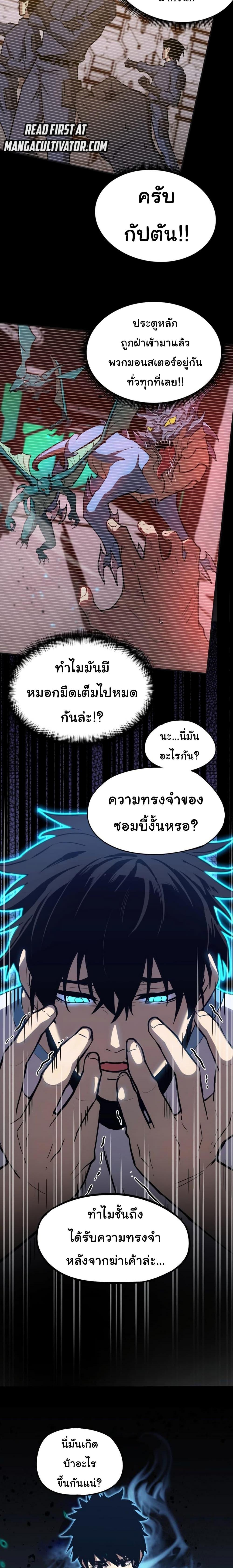 Manga-lc-com อ่านมังงะ อ่านการ์ตูน ออนไลน์ ฟรี Apex Future Martial Arts ตอนที่ 1 2 3 4 5 6 7 8 9 10 11 12 13 14 ฟรี ไม่มีโฆษณา Manga-lc - อ่าน มังงะ อ่าน การ์ตูน ออนไลน์ อ่านมังงะ ฟรี