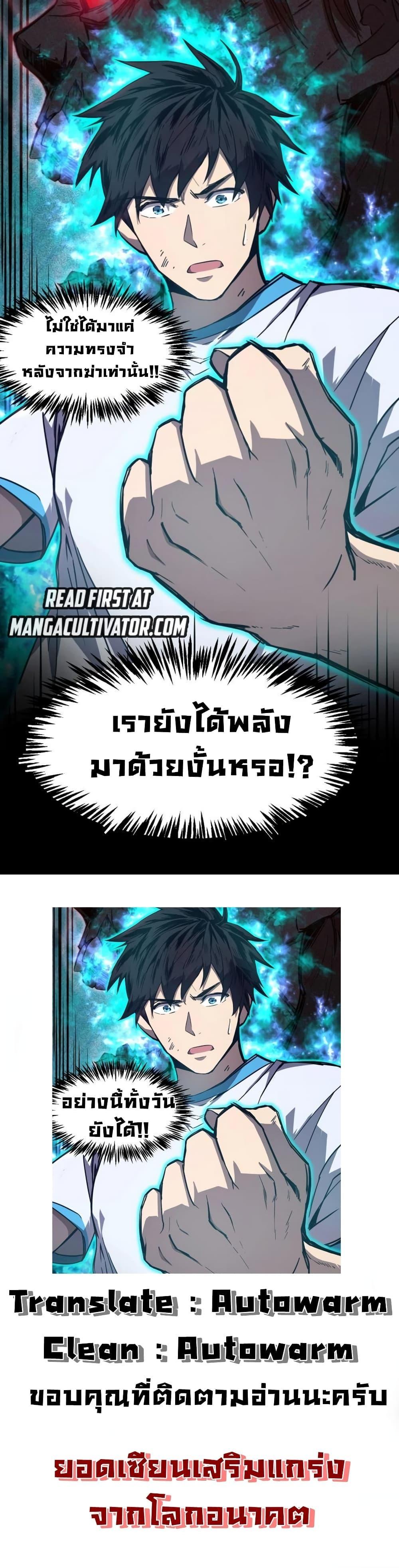 Manga-lc-com อ่านมังงะ อ่านการ์ตูน ออนไลน์ ฟรี Apex Future Martial Arts ตอนที่ 1 2 3 4 5 6 7 8 9 10 11 12 13 14 ฟรี ไม่มีโฆษณา Manga-lc - อ่าน มังงะ อ่าน การ์ตูน ออนไลน์ อ่านมังงะ ฟรี