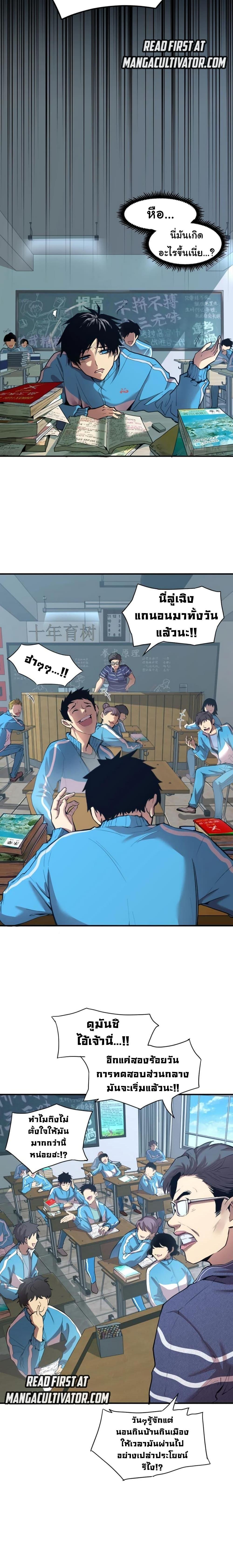 Manga-lc-com อ่านมังงะ อ่านการ์ตูน ออนไลน์ ฟรี Apex Future Martial Arts ตอนที่ 1 2 3 4 5 6 7 8 9 10 11 12 13 14 ฟรี ไม่มีโฆษณา Manga-lc - อ่าน มังงะ อ่าน การ์ตูน ออนไลน์ อ่านมังงะ ฟรี