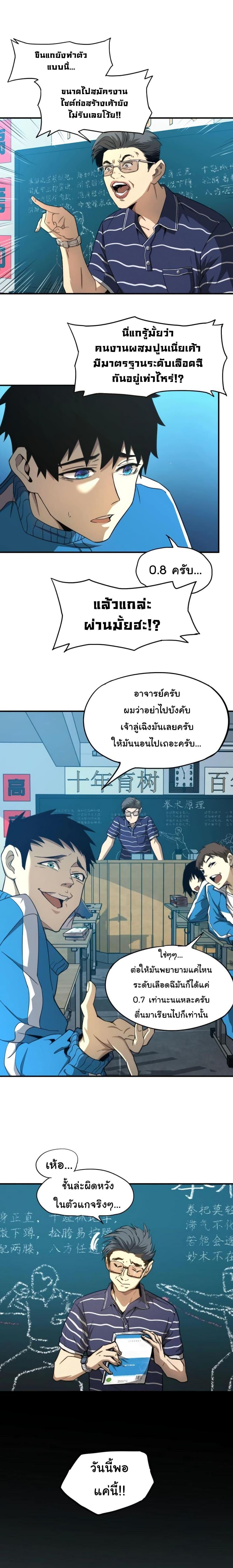 Manga-lc-com อ่านมังงะ อ่านการ์ตูน ออนไลน์ ฟรี Apex Future Martial Arts ตอนที่ 1 2 3 4 5 6 7 8 9 10 11 12 13 14 ฟรี ไม่มีโฆษณา Manga-lc - อ่าน มังงะ อ่าน การ์ตูน ออนไลน์ อ่านมังงะ ฟรี