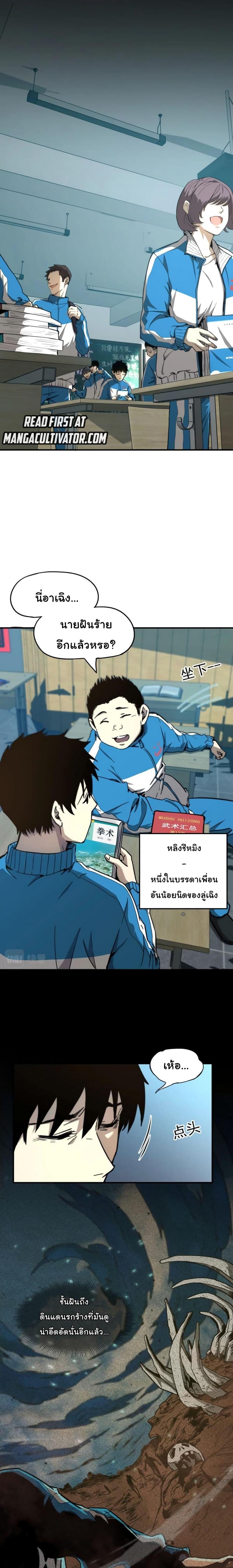 Manga-lc-com อ่านมังงะ อ่านการ์ตูน ออนไลน์ ฟรี Apex Future Martial Arts ตอนที่ 1 2 3 4 5 6 7 8 9 10 11 12 13 14 ฟรี ไม่มีโฆษณา Manga-lc - อ่าน มังงะ อ่าน การ์ตูน ออนไลน์ อ่านมังงะ ฟรี