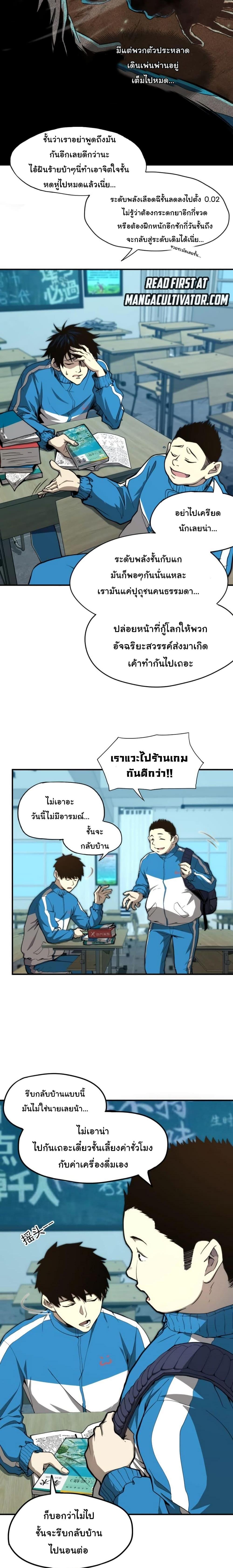 Manga-lc-com อ่านมังงะ อ่านการ์ตูน ออนไลน์ ฟรี Apex Future Martial Arts ตอนที่ 1 2 3 4 5 6 7 8 9 10 11 12 13 14 ฟรี ไม่มีโฆษณา Manga-lc - อ่าน มังงะ อ่าน การ์ตูน ออนไลน์ อ่านมังงะ ฟรี