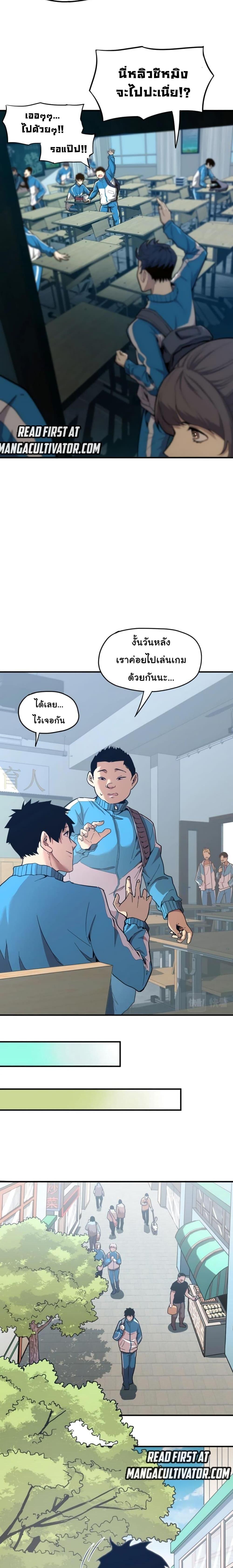 Manga-lc-com อ่านมังงะ อ่านการ์ตูน ออนไลน์ ฟรี Apex Future Martial Arts ตอนที่ 1 2 3 4 5 6 7 8 9 10 11 12 13 14 ฟรี ไม่มีโฆษณา Manga-lc - อ่าน มังงะ อ่าน การ์ตูน ออนไลน์ อ่านมังงะ ฟรี