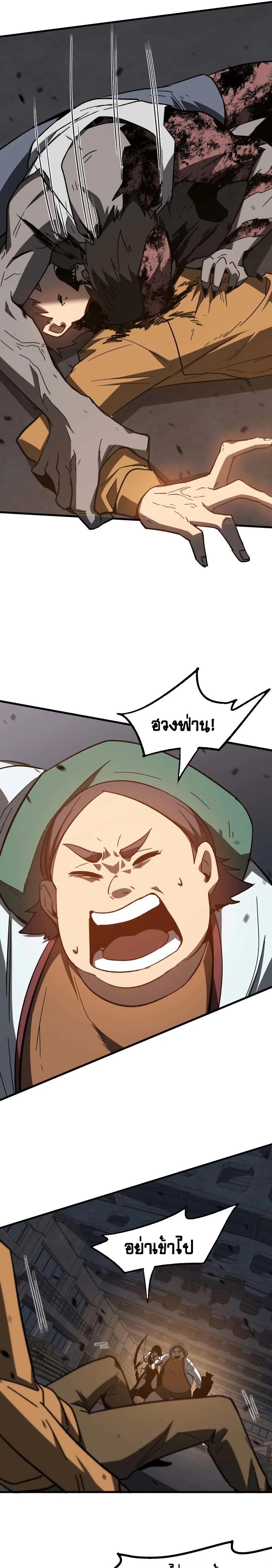 Manga-lc-com อ่านมังงะ อ่านการ์ตูน ออนไลน์ ฟรี Super Evolution ตอนที่ 1 2 3 4 5 6 7 8 9 10 11 12 13 14 ฟรี ไม่มีโฆษณา Manga-lc - อ่าน มังงะ อ่าน การ์ตูน ออนไลน์ อ่านมังงะ ฟรี