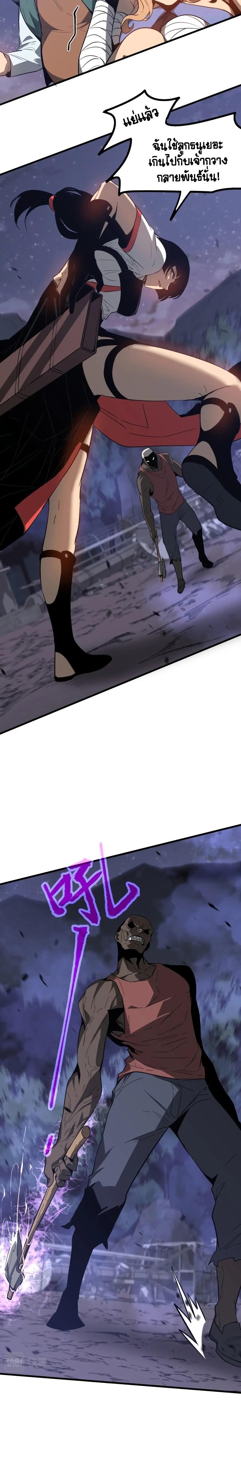 Manga-lc-com อ่านมังงะ อ่านการ์ตูน ออนไลน์ ฟรี Super Evolution ตอนที่ 1 2 3 4 5 6 7 8 9 10 11 12 13 14 ฟรี ไม่มีโฆษณา Manga-lc - อ่าน มังงะ อ่าน การ์ตูน ออนไลน์ อ่านมังงะ ฟรี